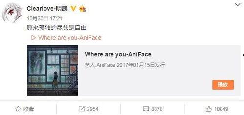 小英子最新爆料微博,娱乐圈幕后真相大曝光！”