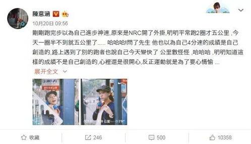 最新明星爆料大全网站,明星动向大揭秘！